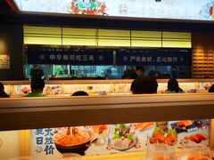 -三禾寿司(君尚店)