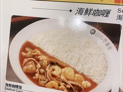 -CoCo壱番屋