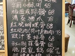 -漫渡庄绿岛花园•隐世庭园菜(滨湖店)