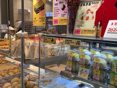 -鹤所·低糖零蔗糖烘焙(长楹店)