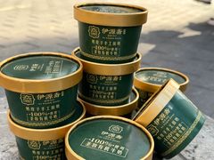 -马记伊源斋涮肉·清真菜(潘家园古玩市场店)