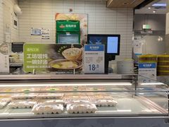 -盒马鲜生(杭州运河上街店)