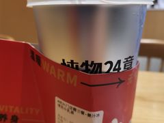 -炖物24章·顺时轻养茶(黄龙店)