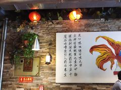 大堂-人民公社大食堂(张家湾店)