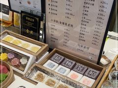 -阮大兴糕团(杭州西湖银泰百货店)