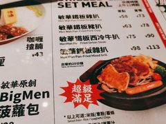 -敏华冰厅(番禺天河城店)