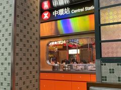 -活潑鲜跳(湖滨商业街店)