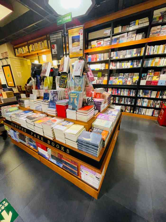 西西弗书店(月星环球港店)-"特地去月星环球港这家西西弗拍照的,店里
