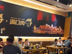 -五样儿西昌小签签烤串(建设路店)
