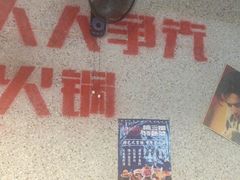 -楠火锅(新塘翡翠绿洲店)