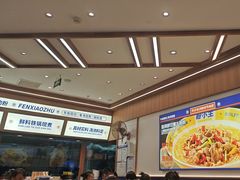 -粉小主·贵州酸汤牛肉粉(南京仙林金鹰店)