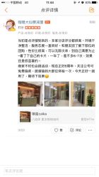 点击看大图 -银座Calla日式美容沙龙