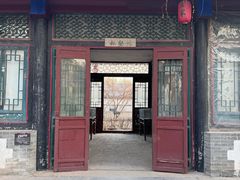-王家大院