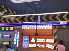 -徐妹串串香(春熙路店)
