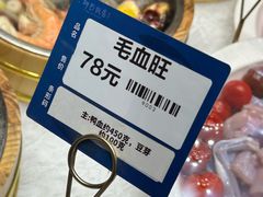 -阿毛饭店首店·宁波老字号(文化广场店)