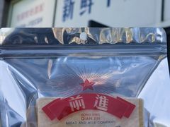 -红星前进面包牛奶公司(五道口购物中心店)