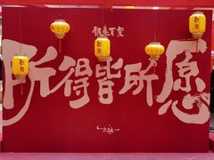 -银泰百货(北京大红门店)