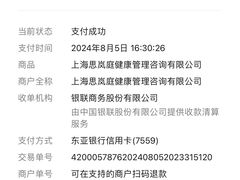 -Dragonfly悠庭·按摩Spa(静安嘉里中心店)