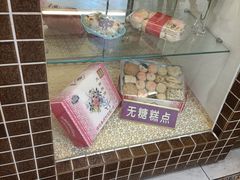 -芦庄子桂顺斋(和平路总店)