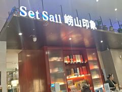 -崂山印象·青岛·海鲜渔家菜