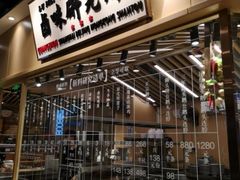 -狮头牌卤味研究所·卤味饭(花城汇南区店)