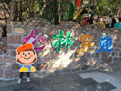 -山叶口景区