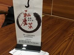 -大隐隐于市私房菜(保和小区店)