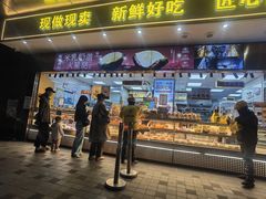 -鲍师傅糕点(江苏路店)