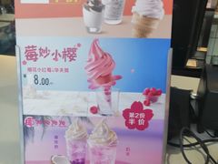 -麦当劳(欧亚卖场店)
