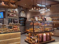 -PAPER STONE BAKERY(天环店)