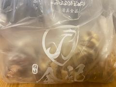 -顺城金记卤鸡·清真