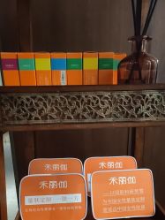 -禾颜社·精致美容