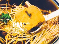 -友乐达台北精致面馆(张江店)