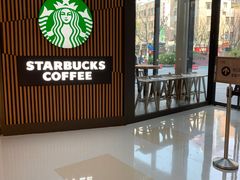 -星巴克(1788广场店)