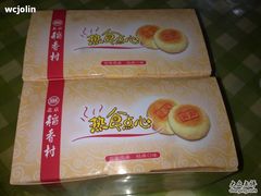 -北京稻香村(田村店)