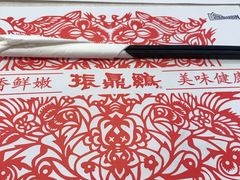 -振鼎鸡(福州路店)