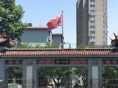 -赭山公园