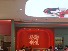 -避风塘(嘉兴八佰伴店)