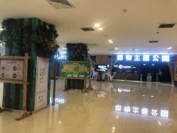 -未来动物城动物主题公园(大悦城店)