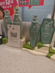 点击看大图 -慕名造型