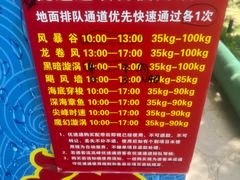 -欢乐水魔方水世界