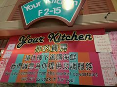 -班赞海鲜市场