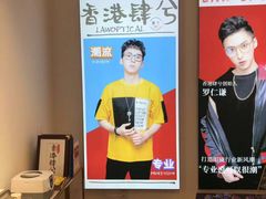 -肆兮眼镜·蔡司·徕卡战略合作店(大坪店)