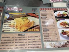 菜单-本味轩精品茶餐厅(黄山路店)
