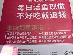 -新辣宴·湖南家常菜·商务聚餐(中粮创芯店)