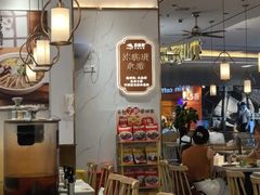 -苏晓玥·手作江南小吃(深圳北站店)