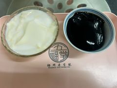 -五福堂龟苓膏(河东北山店)