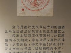 -古陶文明博物馆