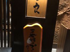 -鸟良(秋葉原店)