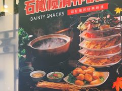 -湛林.粤西大排挡(前门店)